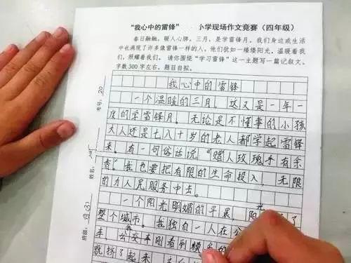 怎么教孩子写作文(提高写作能力的技巧)