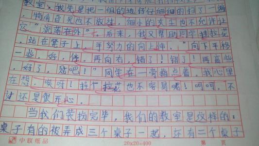 孩子写作没灵感怎么办(激发写作灵感的方法)
