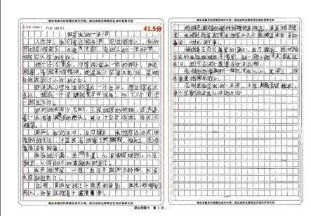 作文命题技巧有哪些(有效的命题作文技巧)