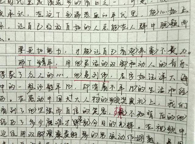 初中作文如何提高(提高初中作文水平的方法)
