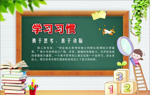 怎么提高上课效率(提高上课效率的技巧)