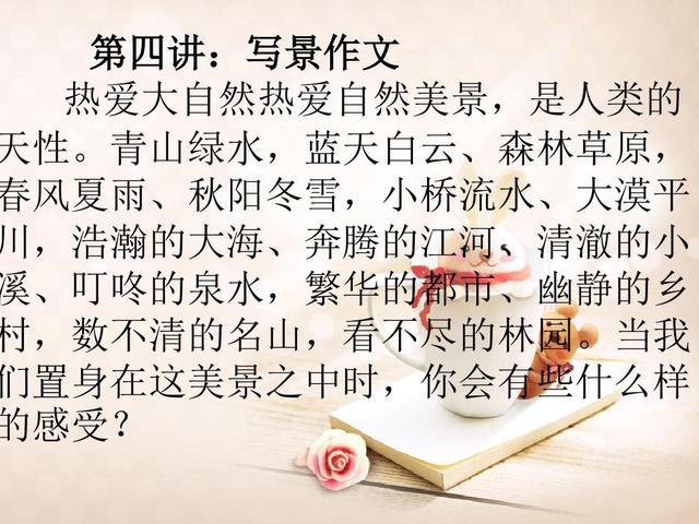 怎么写出满分作文(提高写作水平的技巧)