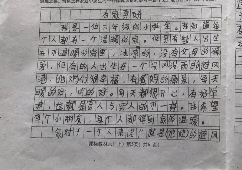 该怎么提高复习效果(提升复习效果的方法)