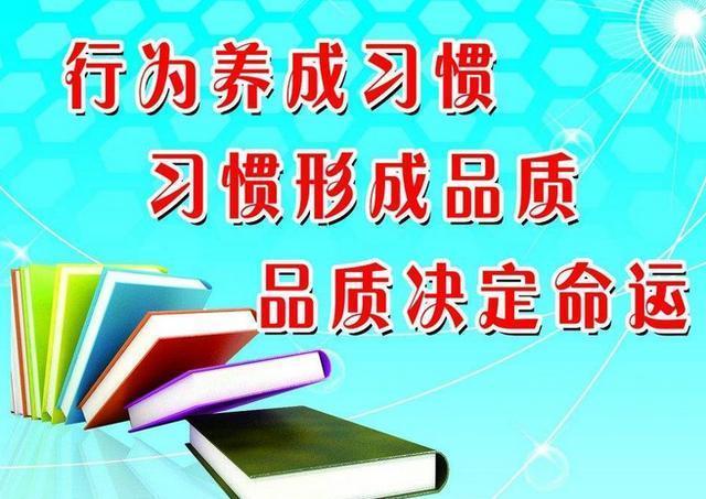 小学阶段怎么学(有效的学习方法和策略)