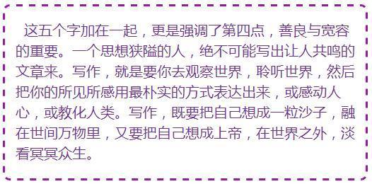 怎么能快速记住作文(提高记忆效率的建议)
