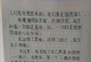 文章怎么表达真实情感(表达真实情感有效的方法)