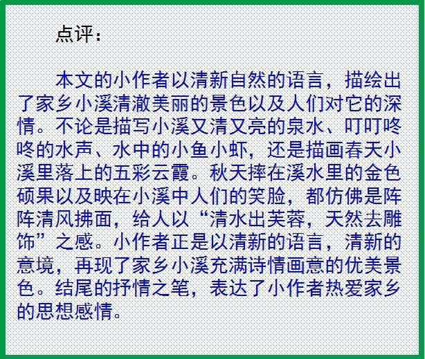 写景作文不会写怎么办(提高写作能力的方法)