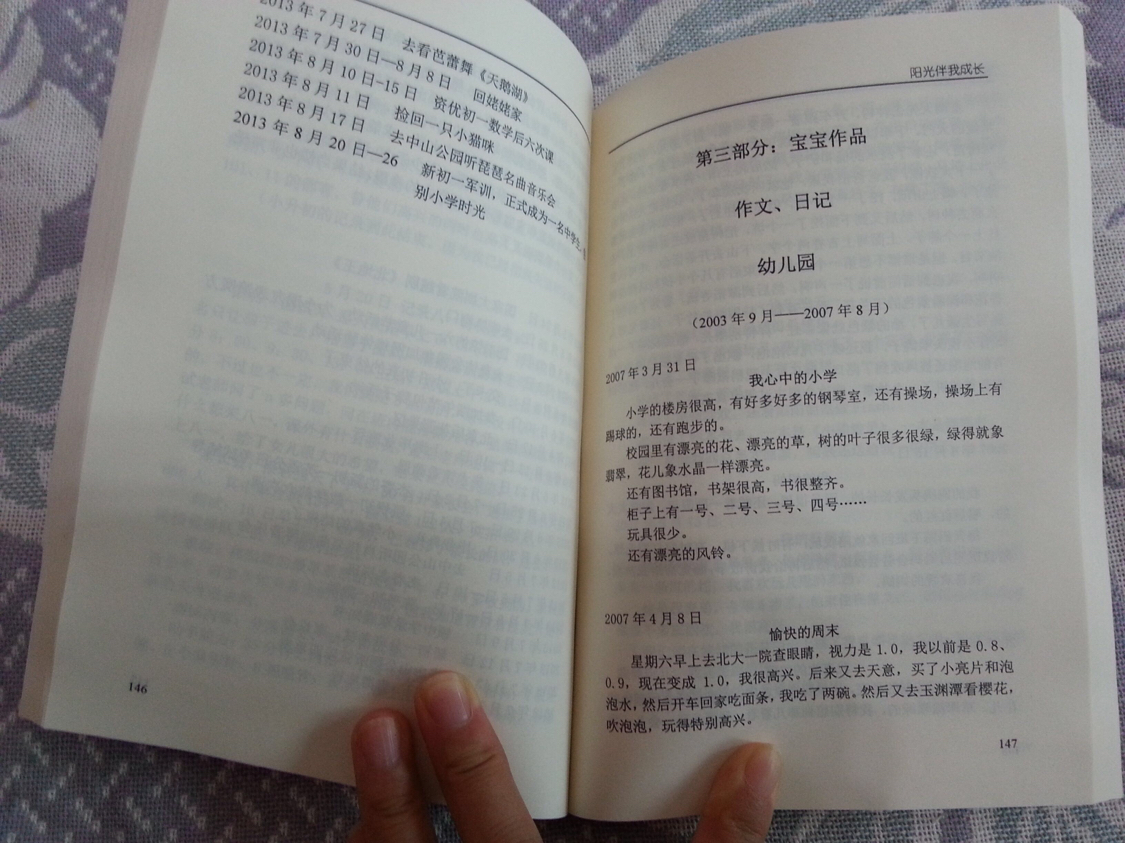 如何模仿优秀范文(模仿和学习优秀范文的方法)