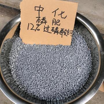 磷肥的常见形式有哪些(磷肥的常见形式)