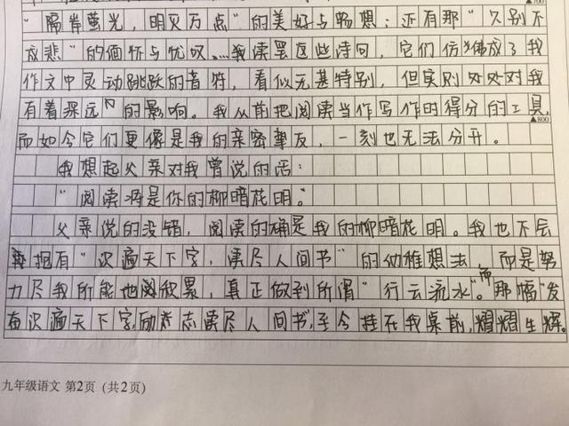 怎样写好考试作文(提高作文水平的步骤)