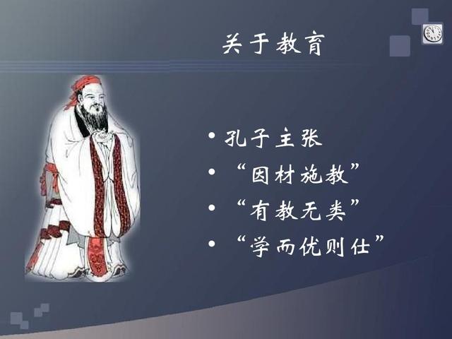 如何做好因材施教(更好地实施因材施教的方法)