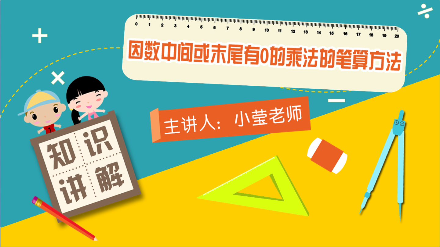 小学数学解题技巧有哪些(数学实用的解题技巧)