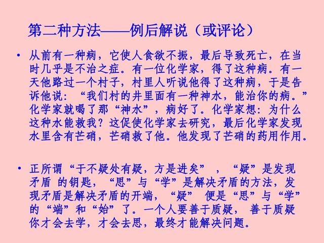 考场作文如何写题目(写题目的方法和技巧)
