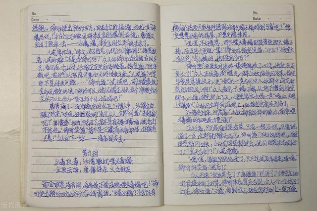 高质量的申论怎么写(写出高质量申论文的步骤)