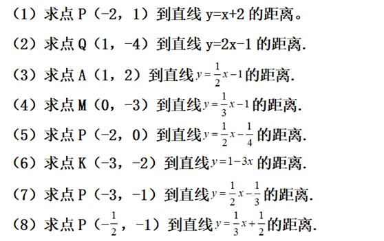 怎么学好初中数学的函数(学好初中数学函数的技巧)