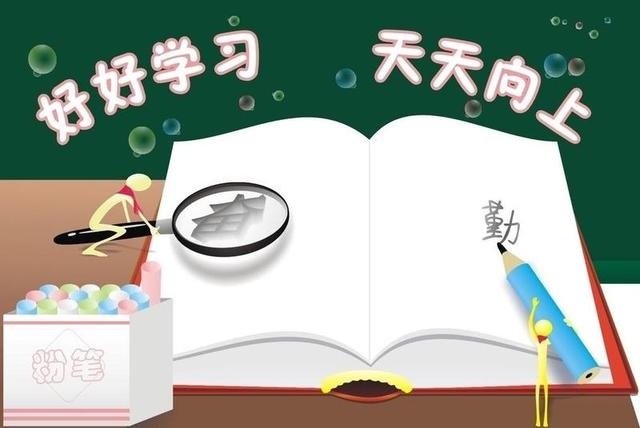 物理的学习方法有哪些(有效的物理学习方法)
