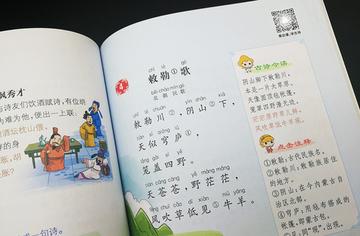 语文古诗词怎么掌握(有效记忆古诗词的建议)