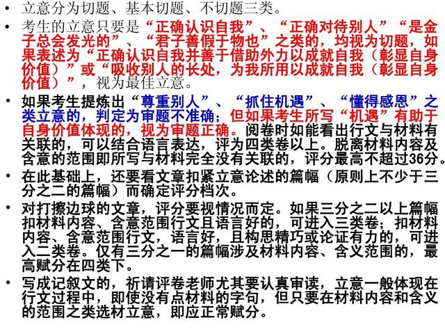 如何锻炼通篇背诵(提高通篇背诵能力的技巧)
