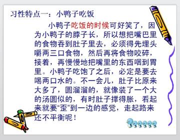 怎么写好描写小动物的作文(写好描写小动物作文的方法)