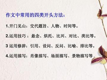 语文知识怎么积累(积累语文知识的策略)