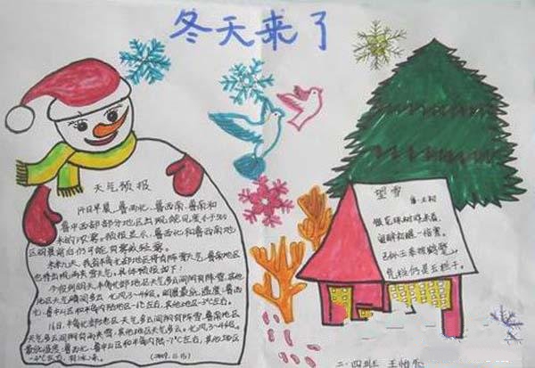 写雪的作文技巧有哪些(增强作品表现力的技巧)