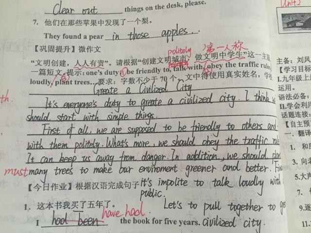 怎么提高英语作文(提升英语写作能力的方法)