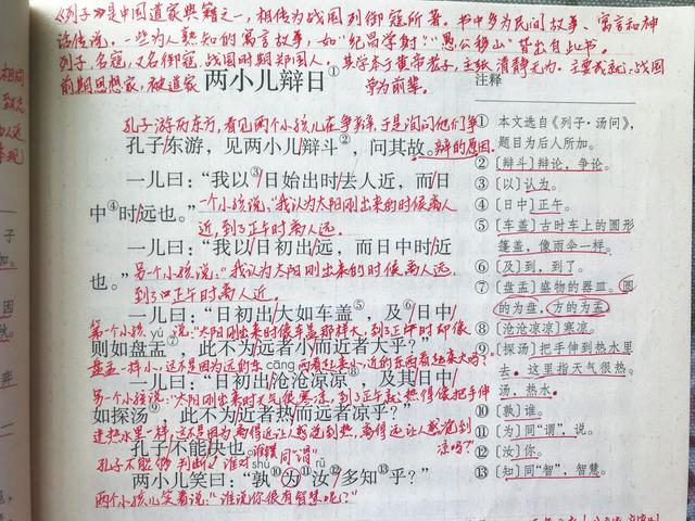 如何熟记必备知识点(记忆知识点的方法)