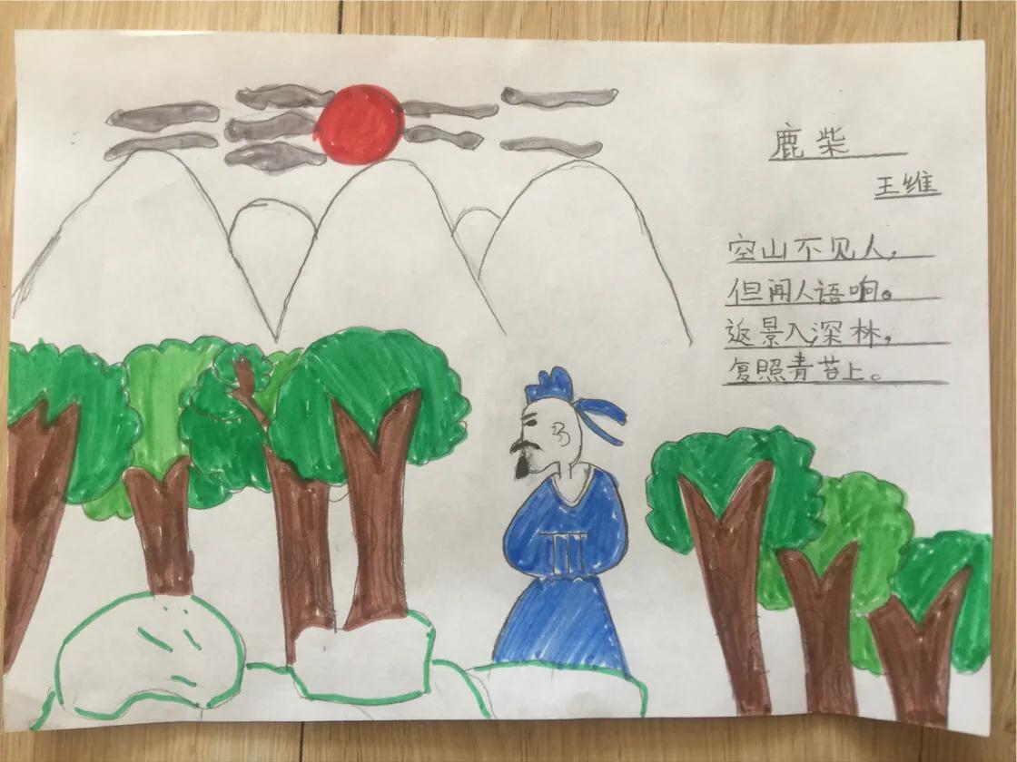 孩子怎么快速记住古诗(适合孩子背古诗的学习策略)