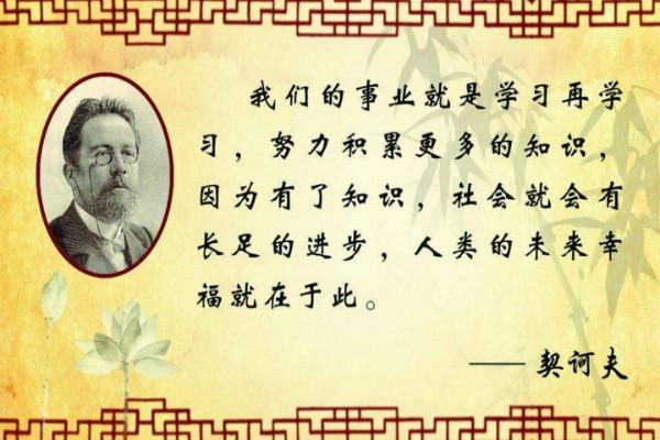 写作如何引用名人名言(引用名人名言的技巧)