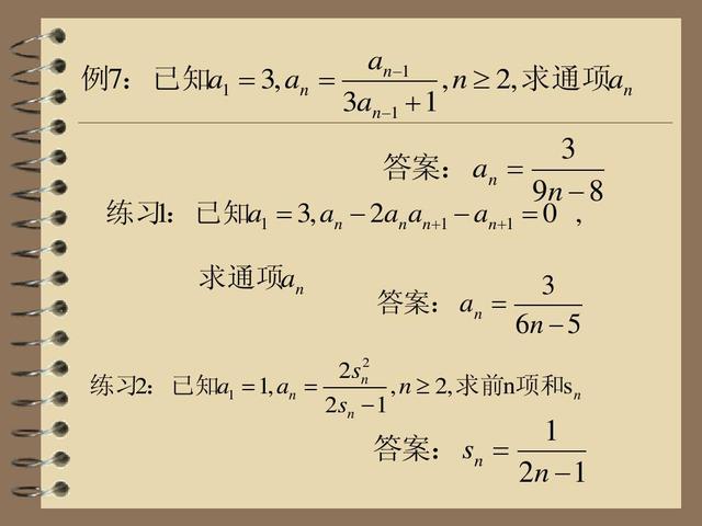 数学数列如何掌握(理解和掌握数列的技巧)