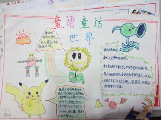 如何开阔孩子们的视野(扩展视野的策略)