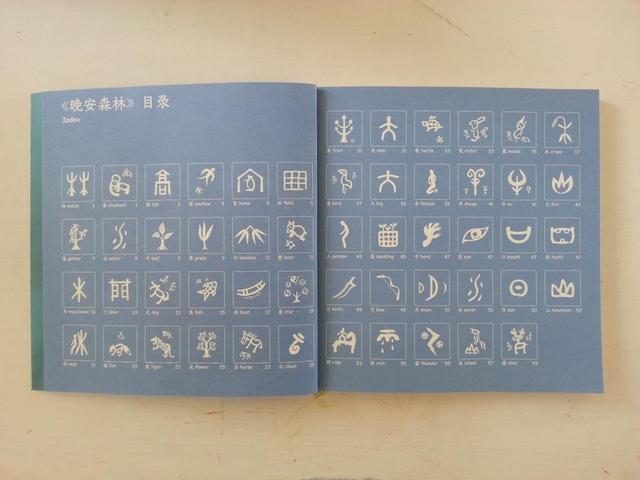 语文汉字怎么启蒙(有效的汉字启蒙方法)