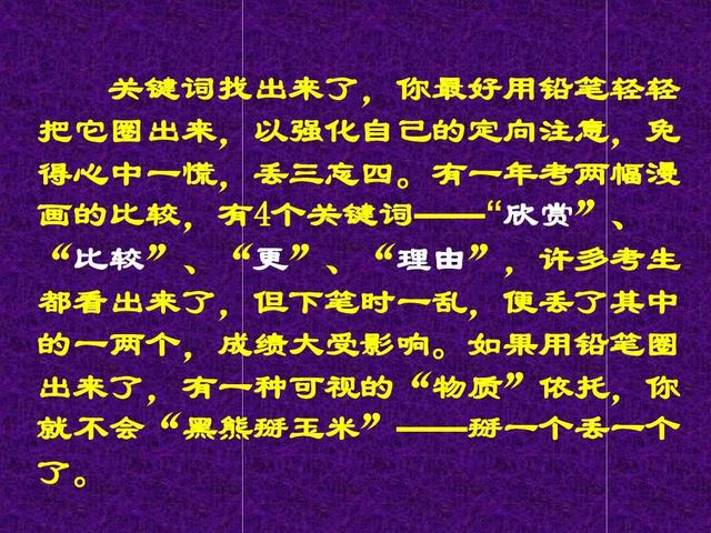 如何写好英语作文(提高英语写作水平的建议)