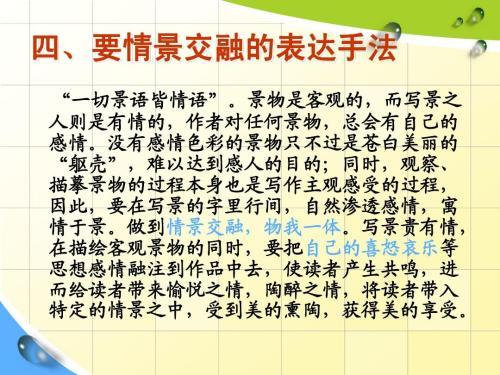 作文怎么描写春天(描写春天作文的示例)
