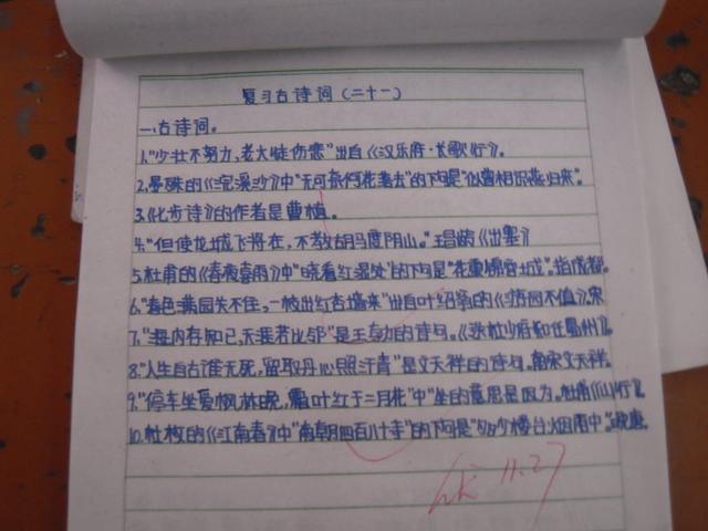 如何写好现代诗(创作出优美现代诗的建议)