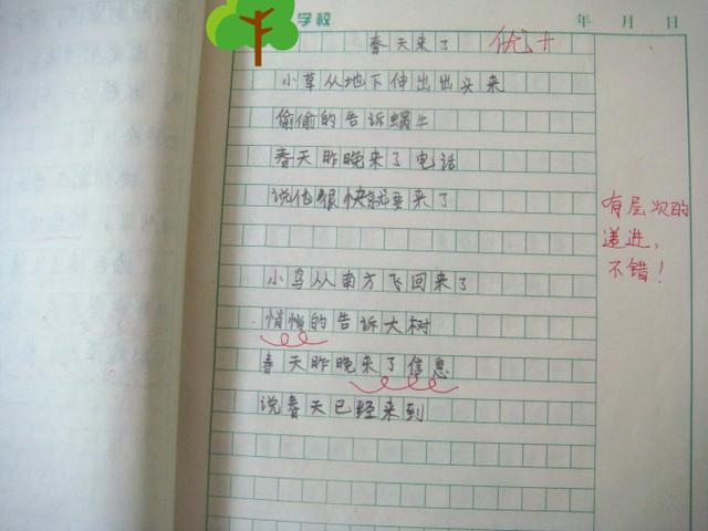 写作诗歌该怎么写(更好地创作诗歌的步骤)