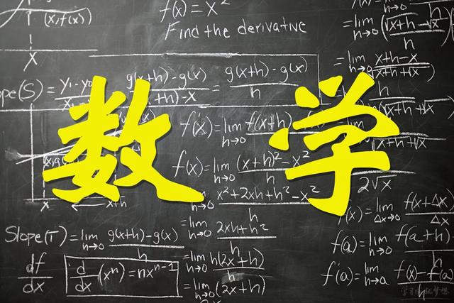 数学怎么进行课前预习(进行数学课前预习的方法)