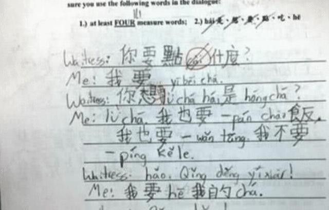作文如何学好汉字(提高写作能力的方法)
