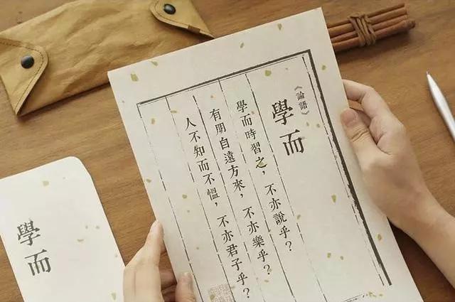 孔子怎么理解学习的(孔子对学习的主要观点)
