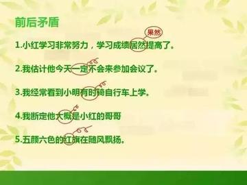 写作文怎么不跑题(写作时保持主题不偏离的方法)