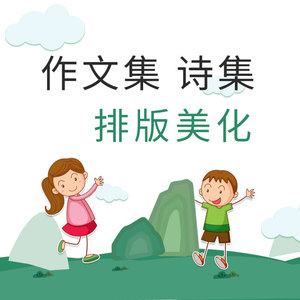 如何背诵课本内的古诗词(有效的背诵方法)
