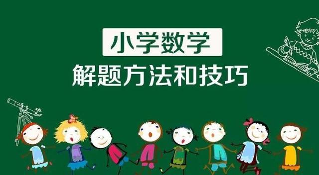 怎么做到思维的提升(提升思维能力的策略)