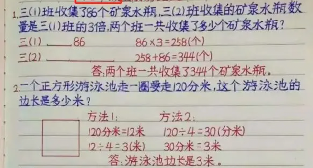 小学生怎么学科学(小学科学有效的学习方法)