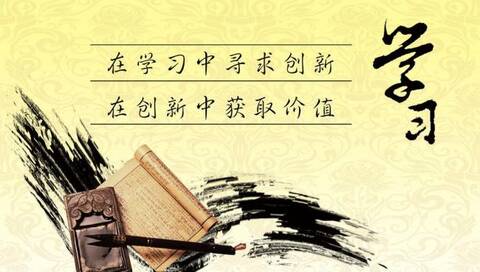 如何规划好学习(规划好学习的建议)