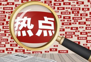 热点人物话题如何整理(整理热点人物话题的技巧)