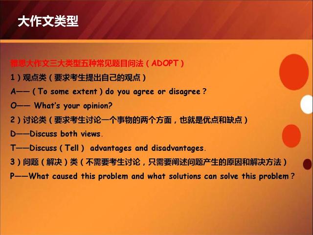 如何建立学习目标(建立学习目标的步骤)