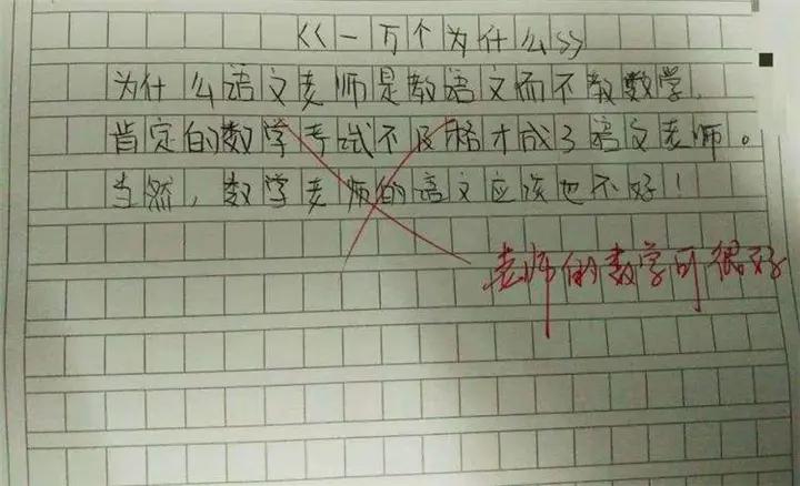 作文写作怎么构思(有效的构思方法)
