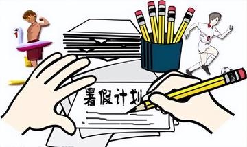数学的三角函数怎么学(掌握三角函数的方法)