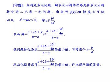 高中数学如何得高分(数学科目取得优异成绩的方法)