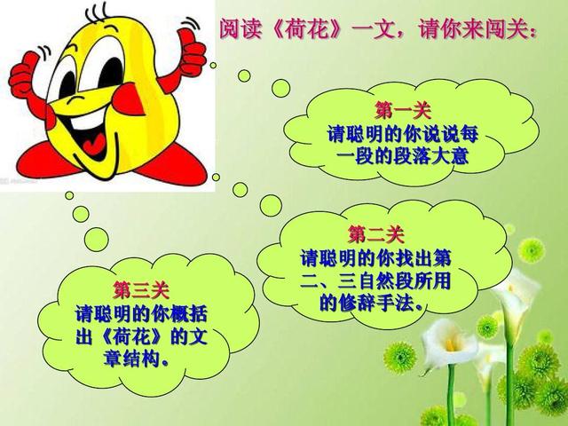 怎么打开孩子的学习思路(打开孩子学习思路的技巧)